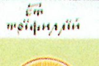 Sfântul Ierarh Trifilie, Episcopul Levcosiei din Cipru