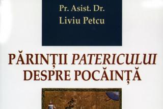 O aducere aminte de Pocăință, după reperele Patericului