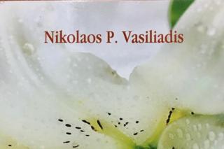O carte despre virtutea neprihănirii, cutezătoare scrisoare de încurajare