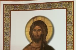 Scurt Catehism despre Rugăciunea Inimii