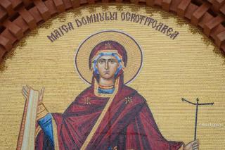 Maica Domnului Ocrotitoarea
