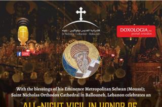 Priveghere de toată noaptea la Catedrala din Ballouneh, în cinstea Sfântului Ierarh Spiridon – LIVE pe doxologia.ro