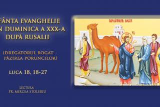 (Audio) Sfânta Evanghelie din Duminica a 30-a după Rusalii (Dregătorul bogat – Păzirea poruncilor)