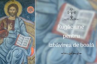 (Audio) Rugăciune pentru izbăvirea de boală