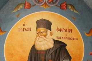 Acatistul Cuviosului Efrem Katunakiotul