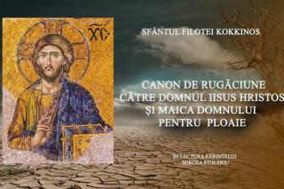 Canon de rugăciune pentru ploaie