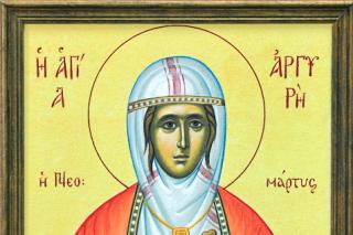 Sfânta Muceniță Arghira