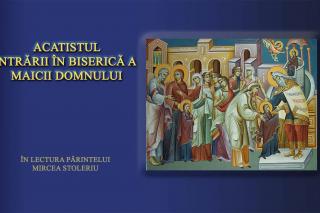 Acatistul Intrarii în Biserică a Maicii Domnului