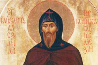 Sfântul Alexandru Nevski