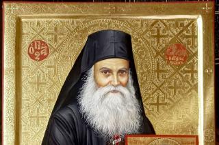 Sfântul Cuvios Efrem Katunakiotul