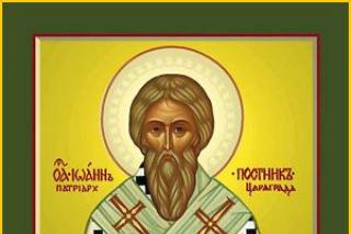 Viața Sfântului Ierarh Ioan Postitorul, Patriarhul Constantinopolului