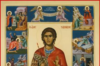 Sfântul Mucenic Fanurie