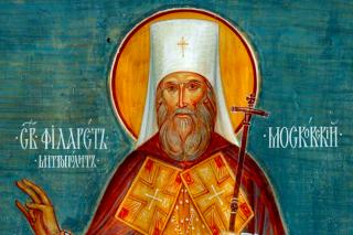 Sfântul Ierarh Filaret, Mitropolitul Moscovei și Kolomnei