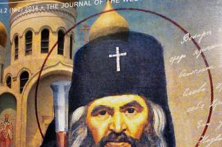 Sfântul Ioan Maximovici