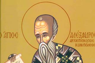 Acatistul Sfântului Alexandru, Patriarhul Constantinopolului