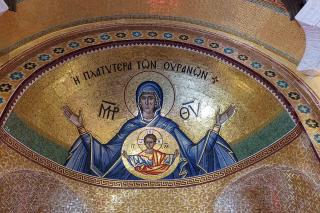 Panaghia Throni, Cipru