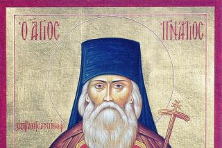 Sfântul Ignatie Briancianinov