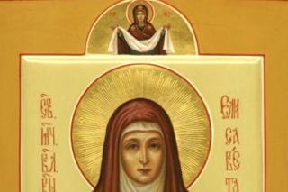 Sfânta Cuvioasă Muceniță Elisabeta, ducesa Rusiei