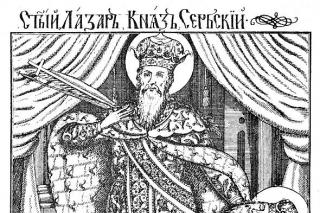 Sfântul Mare Mucenic Lazăr, Cneazul Serbiei