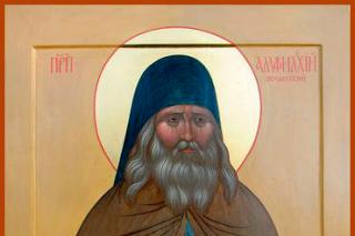 Sfântul Cuvios Amfilohie de la Poceaev