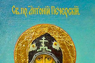 Sfântul Cuvios Antonie de la Lavra Pecerska