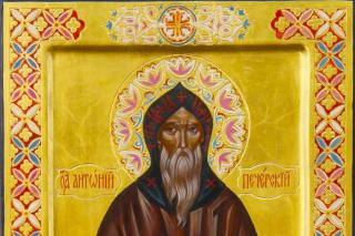 Sfântul Cuvios Antonie de la Lavra Pecerska