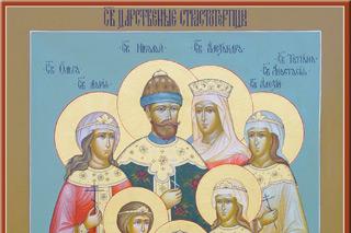 Sfinții Țari Mucenici Romanov: Nicolae și Alexandra și fiii lor Olga, Tatiana, Maria, Anastasia și Alexei