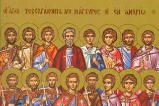 Sfinții 42 de Mucenici din Amoreea