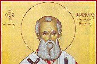 Sfântul Sfințit Mucenic Teodot, Episcopul Chiriniei