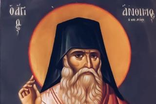 Sfântul Cuvios Antim din Chios