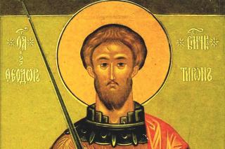 Sfântul Mare Mucenic Teodor Tiron