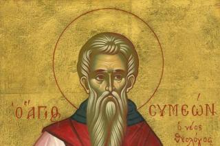 Sfântul Cuvios Simeon Noul Teolog