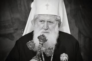 Patriarhul Neofit al Bulgariei a trecut la Domnul
