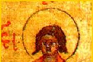 Sfântul Mucenic Agapie