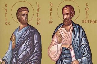 Sfinții Apostoli Iason și Sosipatru