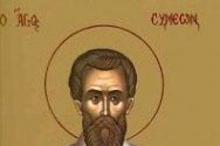 Sfântul Sfinţit Mucenic Simeon, Episcopul Persiei