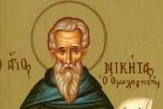 Sfântul Cuvios Nichita Mărturisitorul