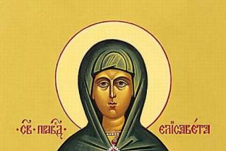 Sfânta Cuvioasă Elisabeta