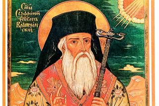 Viața Sfântului Sofronie, episcopul Vratsei