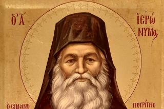 Sfântul Cuvios Ieronim Simonopetritul