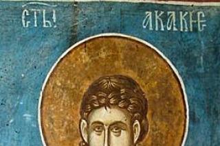 Sfântul Mucenic Acachie