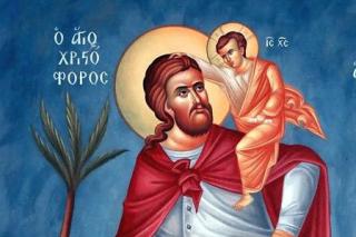 Sfântul Mucenic Hristofor