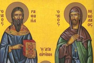 Sfinții Mucenici Rafael, Irina și Nicolae din Insula Lesvos