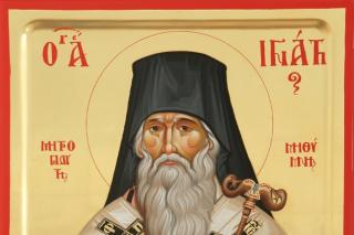 Sfântul Ierarh Ignatie, arhiepiscop de Mitimna