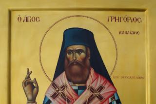 Sfântul Grigorie Kallidis, Arhiepiscopul Irakliei și Redestului