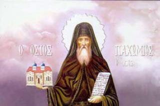 Sfântul Cuvios Pahomie din Chios