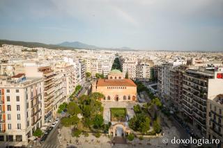 Catedrala Sfânta Sofia din Tesalonic