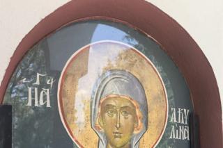 Sfânta Muceniță Achilina din Zagliveri