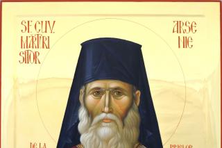 Sfântul Cuvios Mărturisitor Arsenie de la Prislop