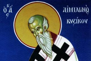 Sfântul Ierarh Emilian Mărturisitorul, Episcopul Cizicu
